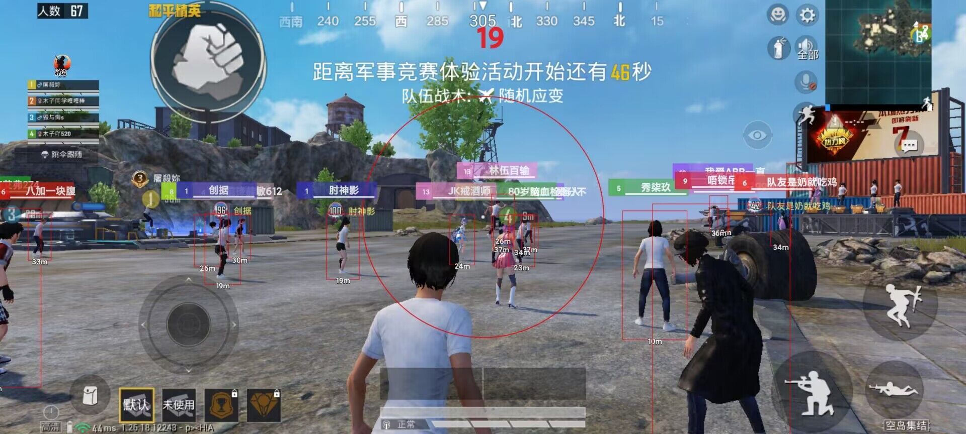 和平精英用王座算是外挂吗（和平精英用王座会被封吗）