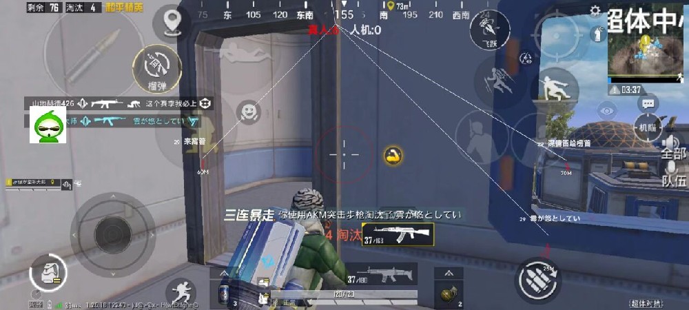 和平精英要如何取消辅助瞄准（和平精英如何关掉辅助瞄准）