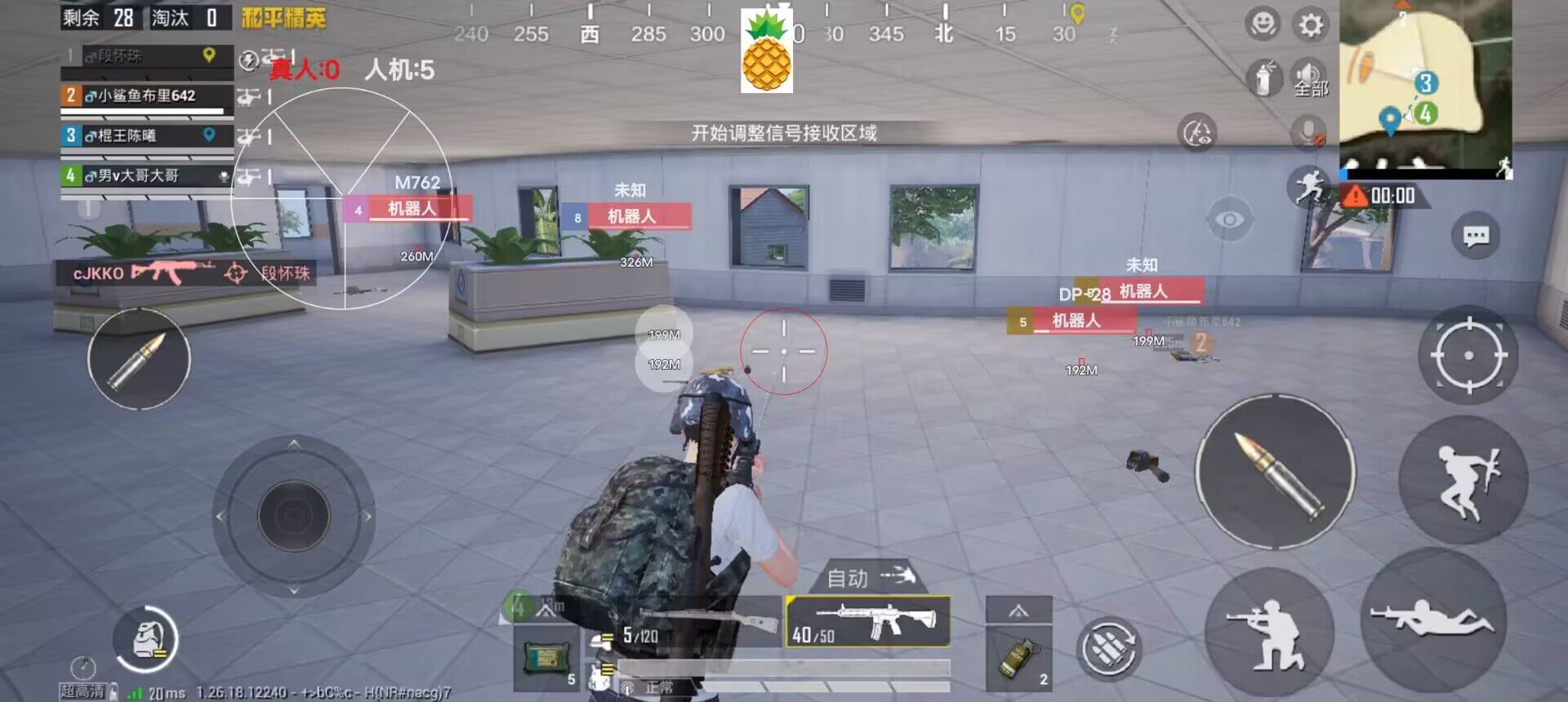 和平精英开哪些辅助最好（和平精英哪种辅助最好用）