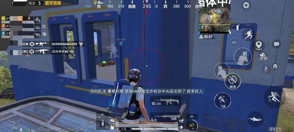 和平精英辅助跟随怎么关掉（和平精英辅助声音怎么关掉）