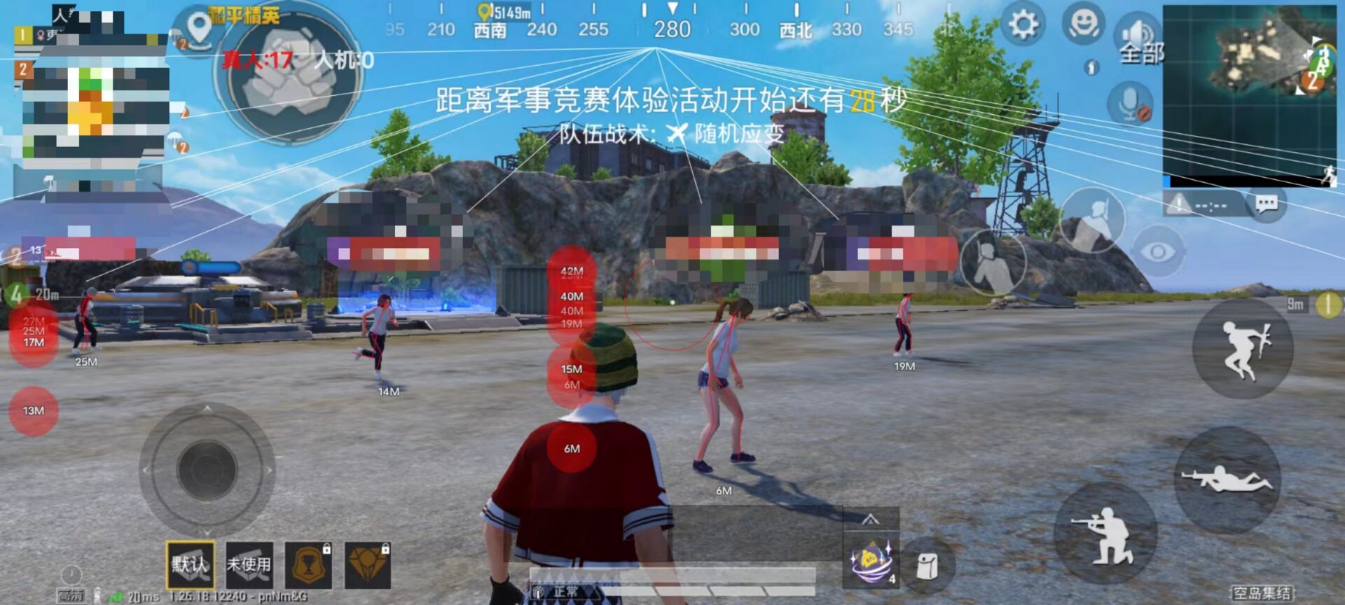 和平精英射击设置辅助瞄准开吗（和平精英辅助瞄准怎么开）