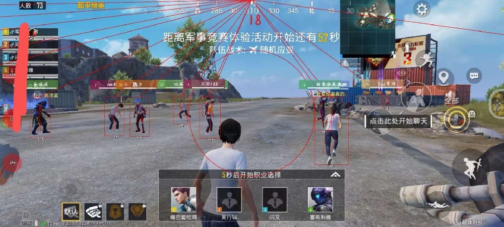 和平精英为啥有那么多外挂（和平精英为什么还有那么多外挂）