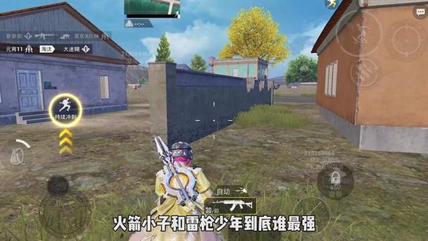 和平精英六指辅助按键怎么调（和平精英六指键位轮盘怎么调）
