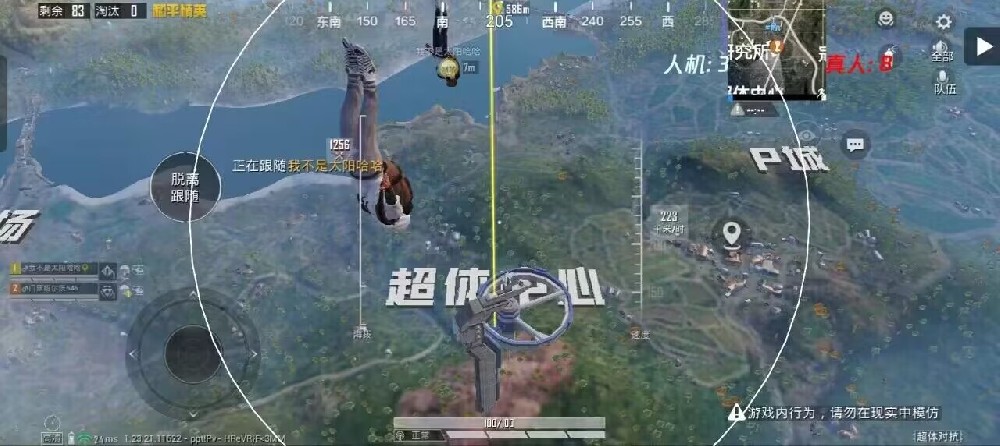 和平精英白骨精辅助怎么用（和平精英辅助夹子怎么用）