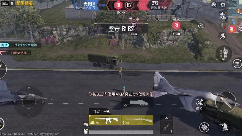 打和平精英的辅助软件叫什么（和平精英最好用的辅助软件叫什么）