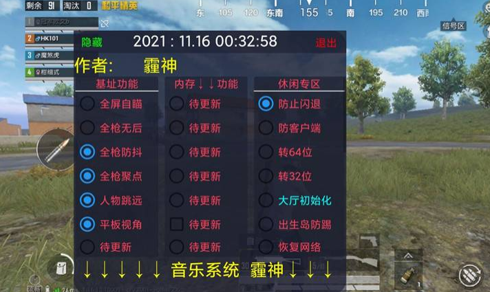 和平精英现在外挂这么多（和平精英现在外挂怎么这么多）