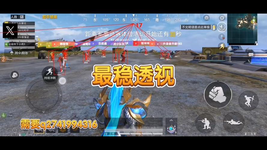 和平精英加辅助器怎么设置（和平精英辅助器怎么设置键位）