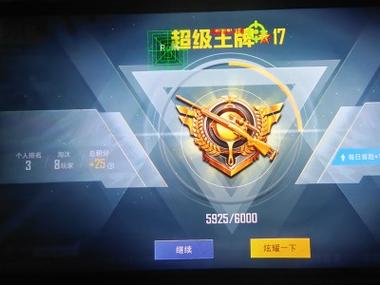 和平精英kk辅助ios是真的吗（和平精英kk辅助ios的使用是否违反游戏规则？）