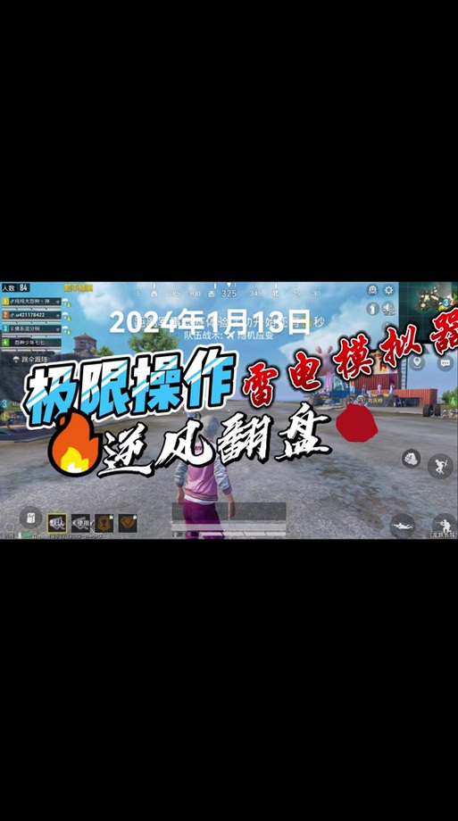 和平精英里什么是外挂（和平精英有什么外挂）