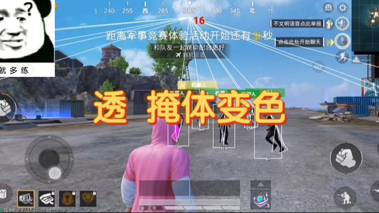 和平精英玩弩辅助怎么样（和平精英辅助器该怎么玩）