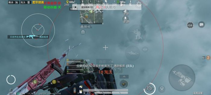 和平精英怎么知道开外挂（和平精英怎么知道别人开外挂）