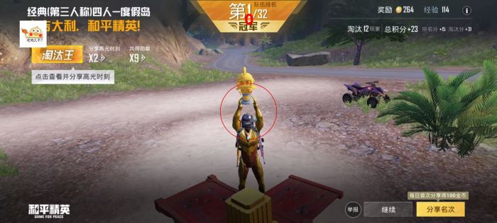 和平精英怎么开辅助教学（和平精英怎么开辅助模式）