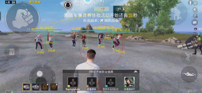 和平精英正常外挂怎么开（和平精英外挂怎么开了）