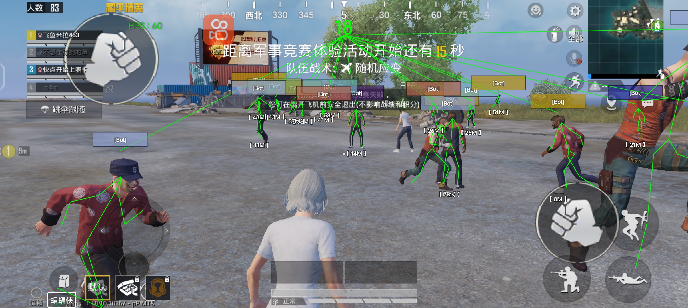 和平精英外挂在哪里下免费（和平精英外挂在哪里可以下）