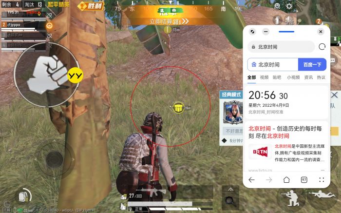 和平精英怎么把辅助物资关闭（和平精英怎么把长按标记物品关掉）