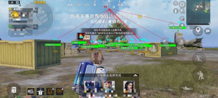 和平精英外挂难吗（和平精英外挂很难发现吗）