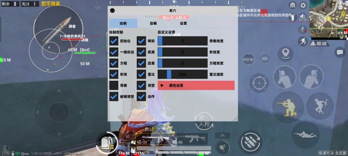 和平精英开启辅助触控有什么用（和平精英辅助触控设置有什么用）