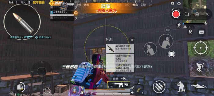 和平精英的外挂多少钱（和平精英外挂大概多少）