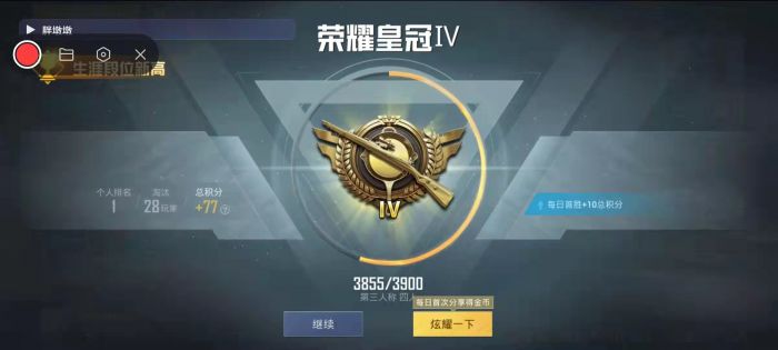 和平精英锁头外挂怎么做的（和平精英锁头挂是怎么开的）