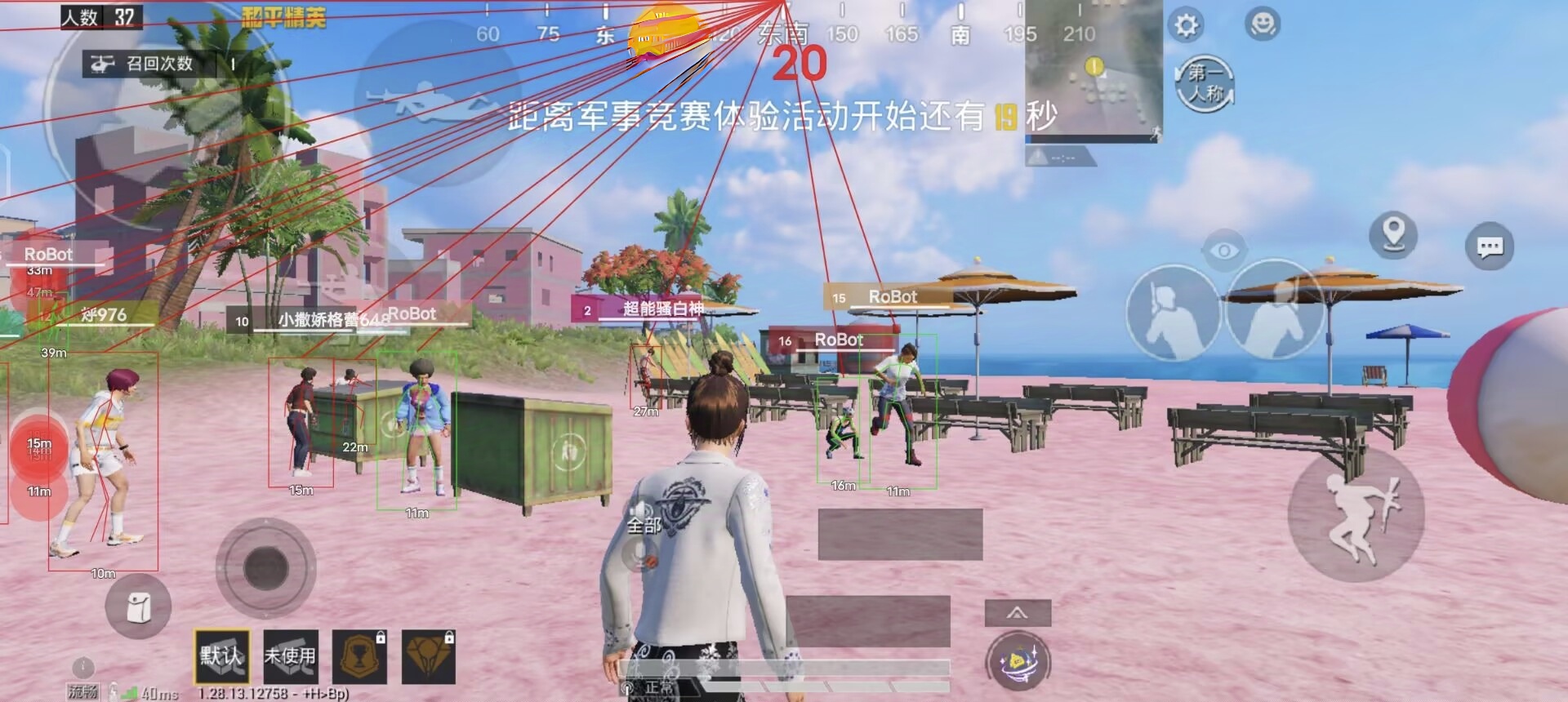 和平精英主播好多外挂（和平精英主播有多少用外挂的）