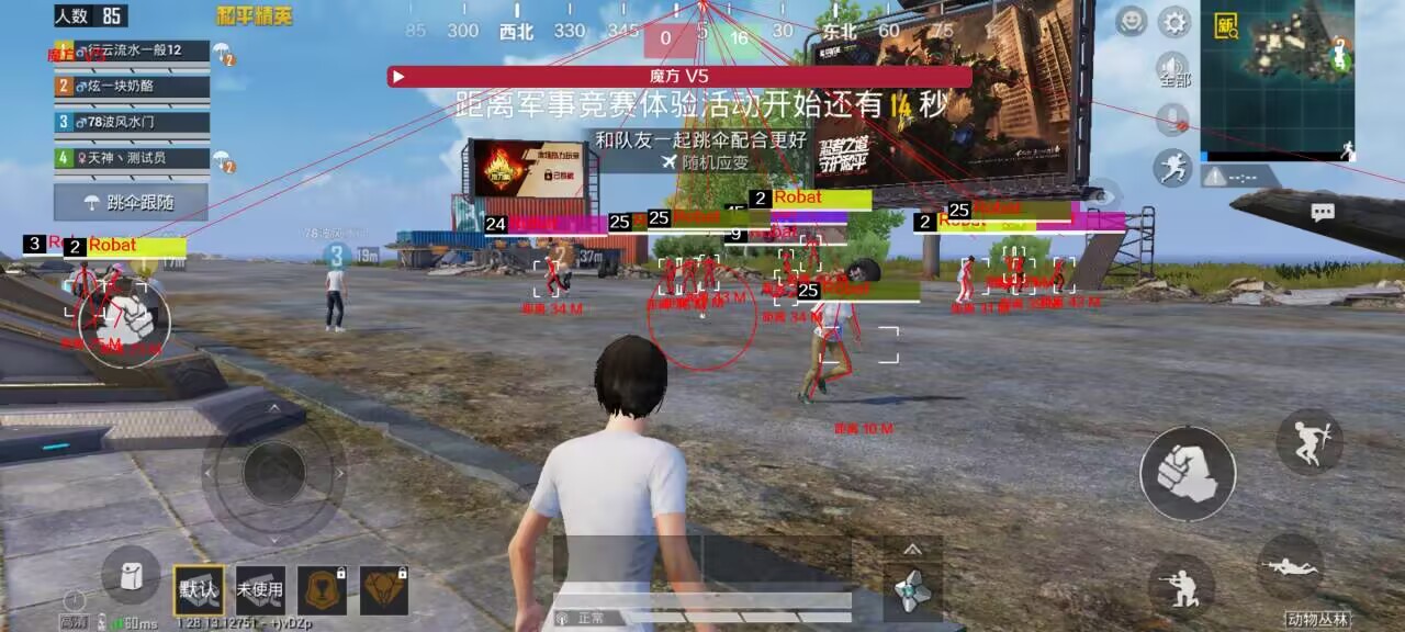 和平精英上什么辅助最好（和平精英上分用什么最好）