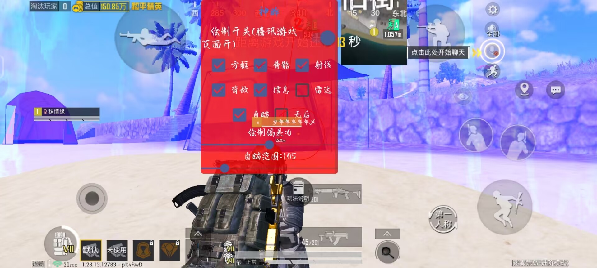 和平精英如何变成外挂模式（和平精英如何打开开挂模式）