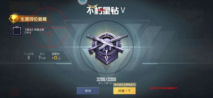 和平精英辅助不稳定怎么办（和平精英辅助瞄准不起作用怎么办）