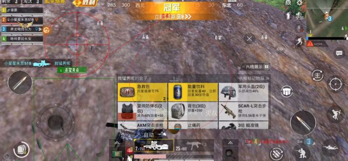 和平精英怎样开启辅助模式（和平精英怎么开启镜头辅助模式）