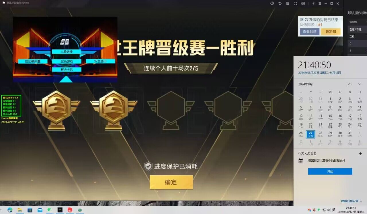 和平精英高手遇到外挂怎么办（和平精英遇到透视外挂怎么办）