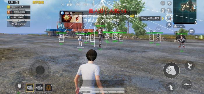 手游和平精英辅助软件苹果（有哪些知名的和平精英辅助软件及其主要功能？）