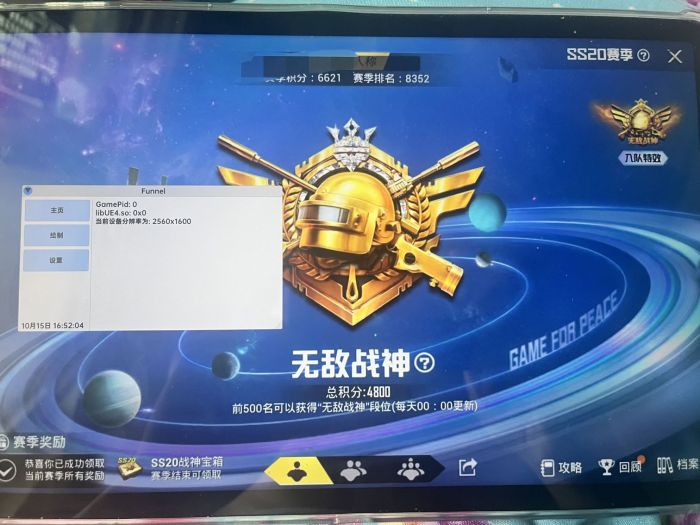 云诺辅助和平精英怎样打开（云云和平精英怎么玩）