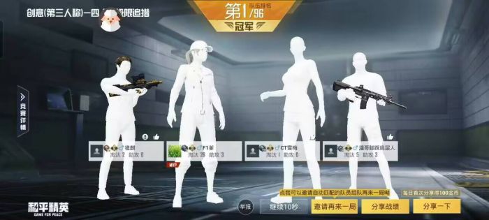 和平精英里怎么整外挂（和平精英里该怎么开外挂）