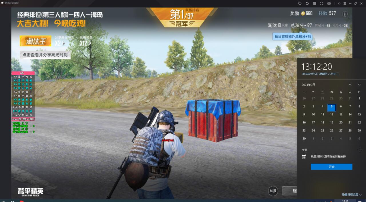 和平精英辅助射击怎么开（和平精英辅助射击怎么设置）