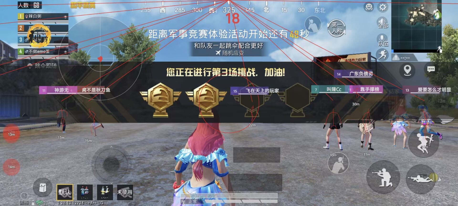 和平精英怎么开免费外挂（和平精英怎么开检测外挂）