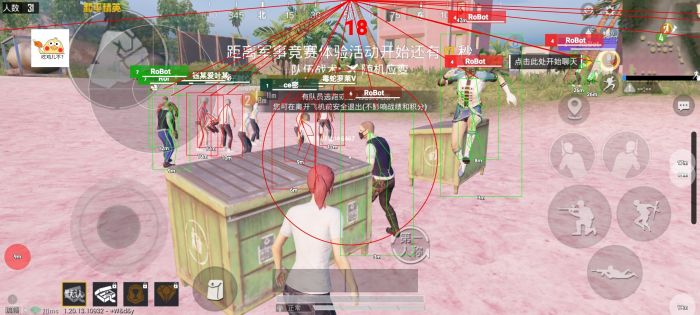 主播的和平精英外挂是怎么样的（和平精英外挂主播是怎么开的挂）