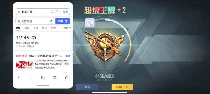 玩和平精英要怎么才能开外挂（和平精英要怎么才可以开外挂）
