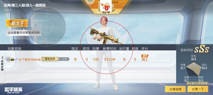 和平精英ss19赛季怎么开外挂（和平精英ss19赛季怎么玩）