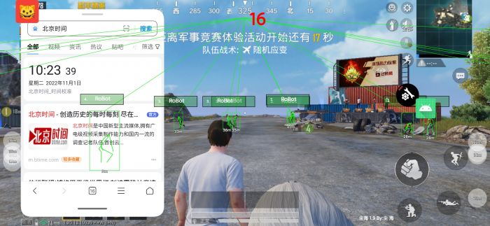 和平精英超体辅助哪个最强（和平精英超体对抗辅助哪个好）