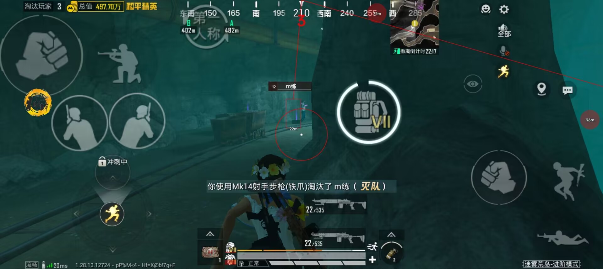 和平精英被举报外挂怎么办（和平精英举报外挂没成功怎么办）