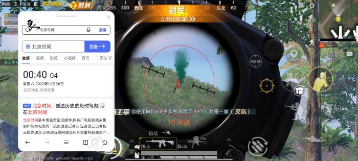 和平精英的辅助功能有哪些软件（和平精英的辅助功能有用吗）