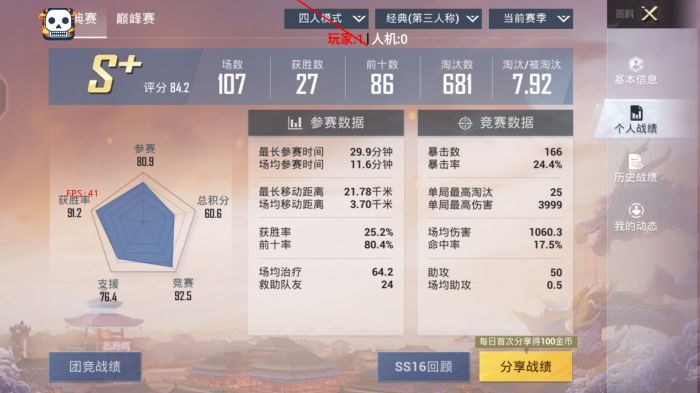 和平精英魔方辅助还能开吗（和平精英魔方辅助）