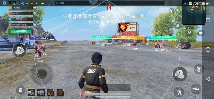 和平精英辅助怎么过检测（和平精英怎么过检测）