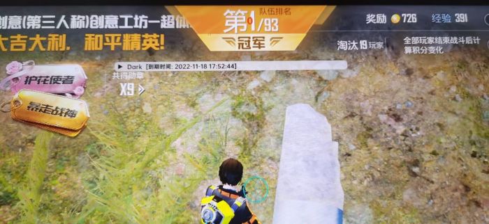 和平精英怎么打开辅助线（和平精英怎么打开辅助触控）