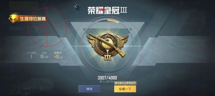 和平精英ios辅助卡密（和平精英iOS辅助卡密的购买渠道有哪些？）