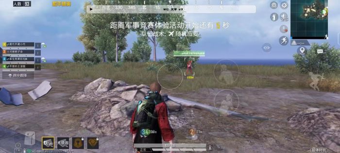 和平精英辅助组合叫什么（和平精英辅助器叫什么）
