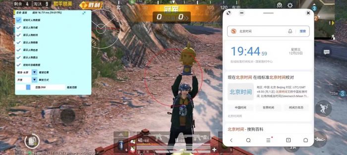 和平精英外挂举报了真的会封号吗（和平精英开外挂真的会封号吗）