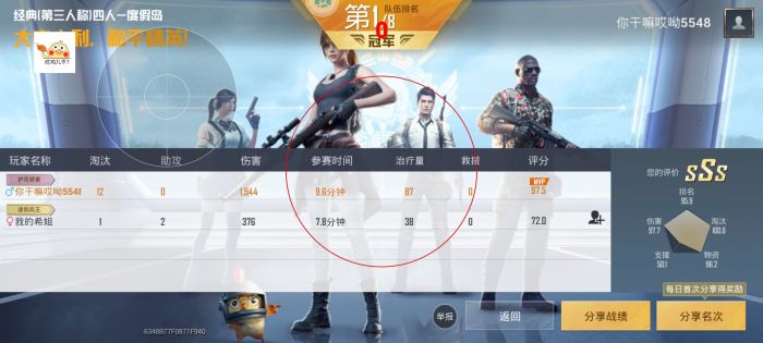 国服和平精英外挂多吗（和平精英目前外挂多吗）