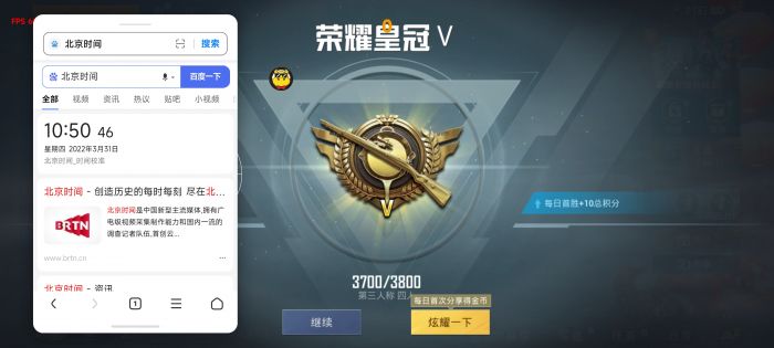 和平精英带辅助器吗（和平精英辅助器有用吗）