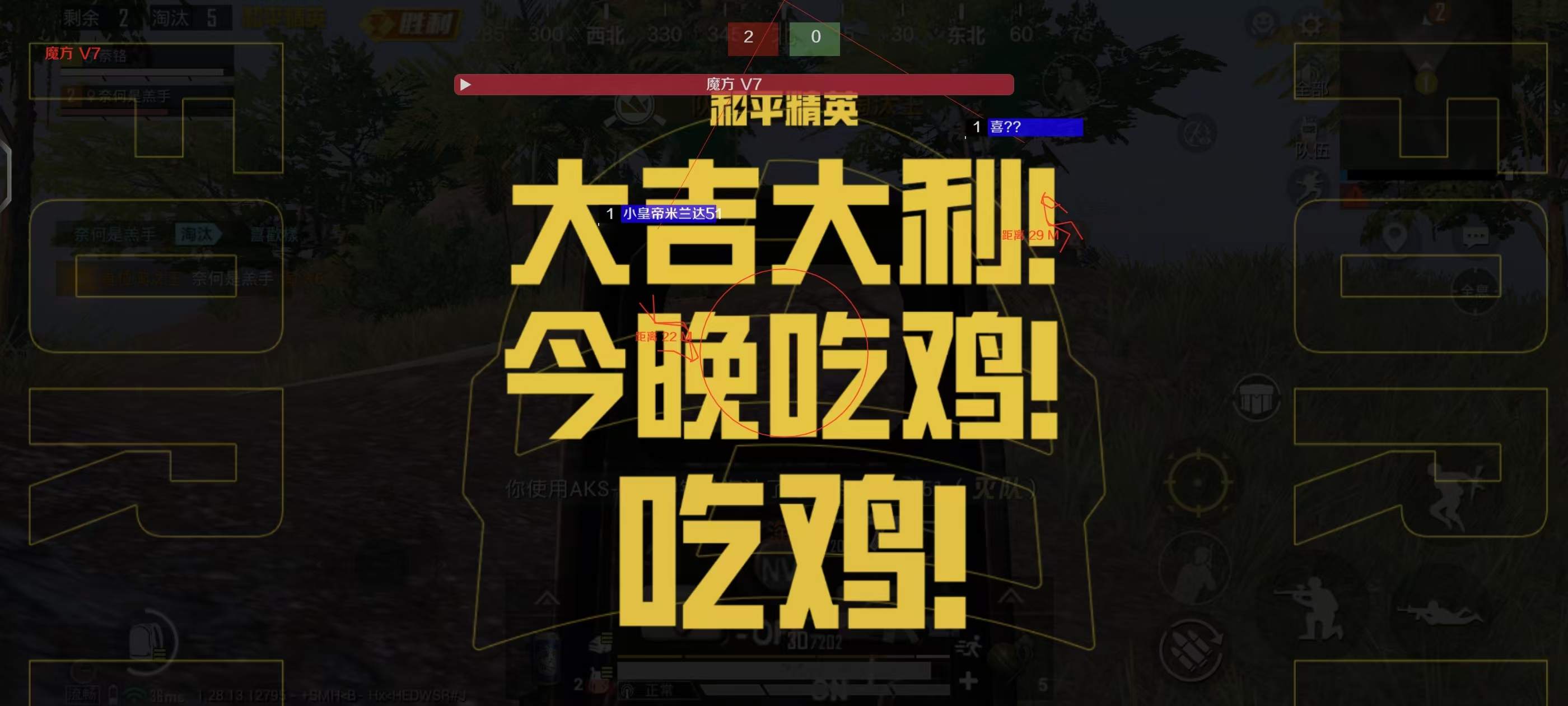 和平精英辅助在哪能买到（和平精英辅助器装在哪）